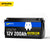 WattCycle 12V 200Ah LiFePO4 Battery with 200A BMS - Prime Big Deal Days